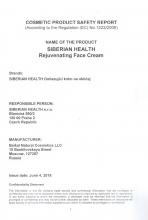 Safety report<br>Rejuvinating Face Cream Endessence. Омолаживающий крем для лица, 75 мл