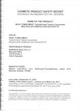 Cocmetic product safety report Cellulite Spot-Topical-Konzentrat MOLECULAR COMPLEX X50, 100 ml